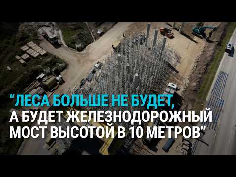 Видео: Эстонский участок Rail Baltica: одна железнодорожная колея вместо двух, чтобы достроить до 2030 года