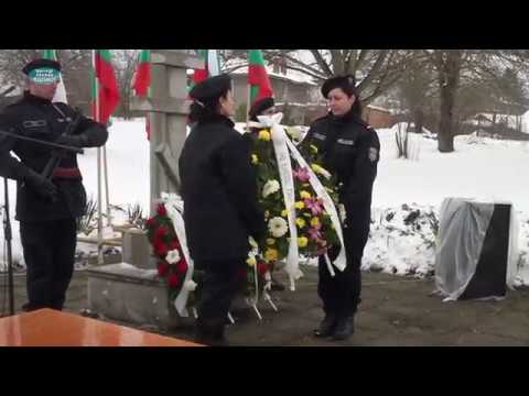 Видео: Трети март в с. Гроздьово. Тържествено честване на 140 години.
