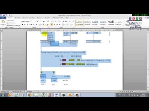 Видео: теория  №7 заключителный урок "бухгалтерский баланс"