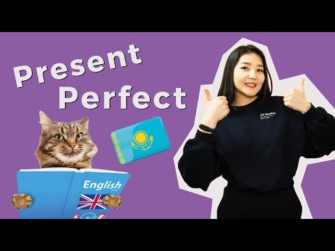 Видео: Ағылшын тілін үйрену l Present Perfect Simple-дың қыр-сырлары