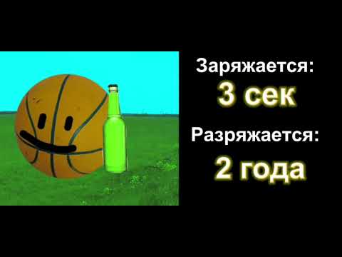 Видео: твой телефон заряжается/разряжается за: