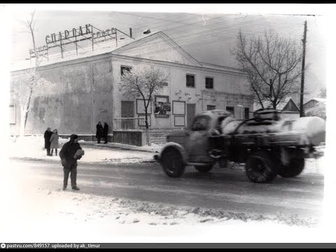 Видео: Темрюк в прошлом и настоящем.