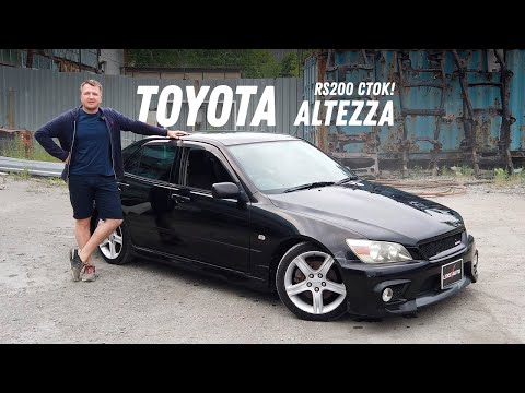 Видео: RS200 Конструктор! Обзор Toyota Altezza [557]