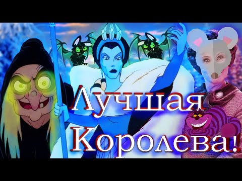 Видео: Снежная королева (1995) - Обзор мультфильма/Британская экранизация