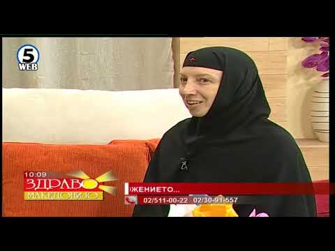 Видео: Гостување на сестра Ефимија, Јулијана и Ивица - 25.08.2017