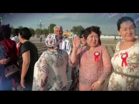 Видео: Жалағаш 40 жылдық 1965 жылғылар 123 мектеп 1982-2022 ж Орталық алаң, Қырмызы