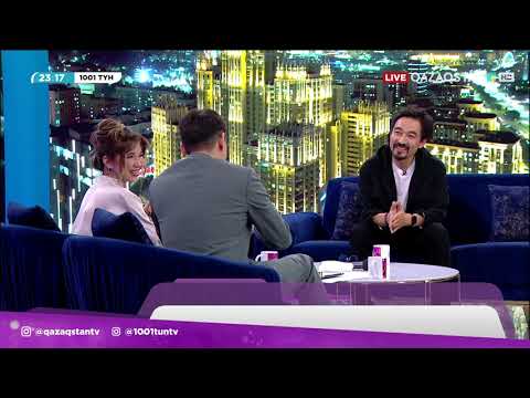 Видео: Актер, ҚР Еңбек сіңірген қайраткері Бақыт Қажыбаев «1001 түнде» қонақта