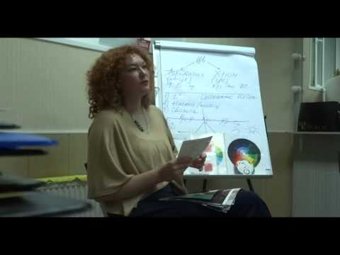 Видео: Колористика. Признаки природных цветотипов. Весна и Осень.