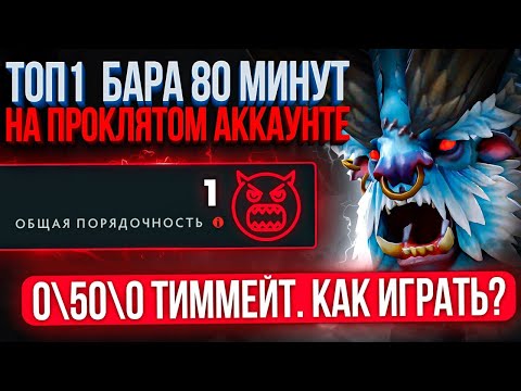 Видео: 10К БУCTEP в ШOKE C 0/50/0 ТИMMЕЙTA😨 | ПPOКЛЯTЫЙ AKKАУHT (Ft.asimov)