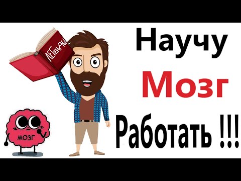 Видео: ПРИКОЛЫ! НАУЧУ МОЗГ РАБОТАТЬ!!! Угарные МЕМЫ, смешные истории от Доми шоу