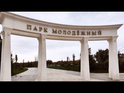 Видео: ВЛОГ. Геленджик. Тонкий мыс. Парк Молодёжный. Пляж Улетный берег. Уютное кафе. Развлечения