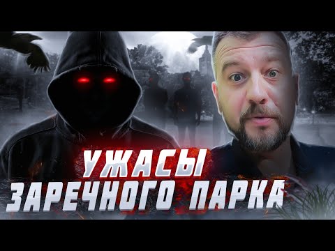 Видео: ЖК Заречный Парк от ПИК СПб -  НЕ ПОКУПАЙ пока не посмотришь это видео!!!!