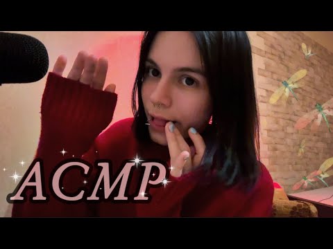 Видео: АСМР🦋| звуки рта👄| mouth sounds🌷| ASMR |