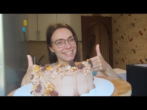 Видео: МУКБАНГ: диетический торт / домашний кондитер