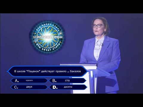 Видео: кто хочет стать ПАЦАНКОЙ