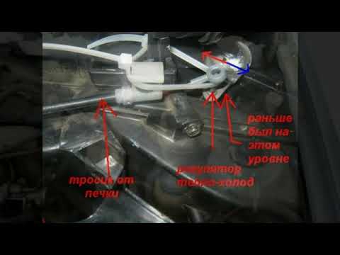 Видео: Деу нексия, как сделать печь теплее