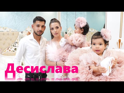Видео: 1-ви Рожден ден на принцеса Десислава 2025