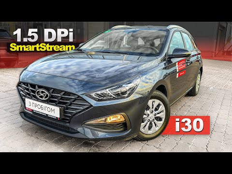 Видео: Покупка Hyundai i30 1.5 DPI 2021 24т.км-когда ты НЕ СЛАБАК и хочешь КОРЕЙЦА за 18400$ автопобор Киев