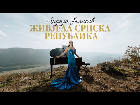 Видео: ЖИВЈЕЛА СРПСКА РЕПУБЛИКА - ЛИДИЈА ЈЕЛИСИЋ (4К ВИДЕО)