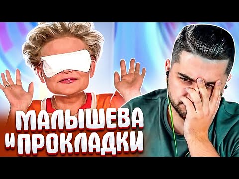 Видео: HARD PLAY СМОТРИТ АКАДЕМИЯ СМЕХА 663 СЕКУНДЫ СМЕХА ЛУЧШИЕ ПРИКОЛЫ МАРТ 2020