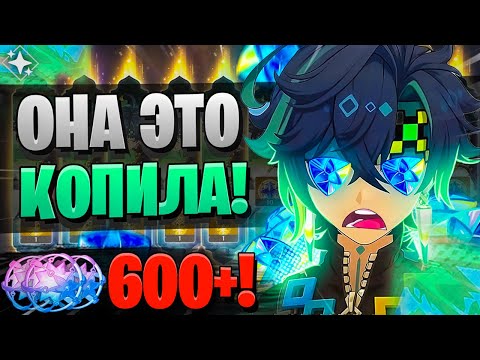 Видео: БАН КРУТКИ! РАСЩЕДРИЛИСЬ ПО ПОЛНОЙ! | КРУТКИ Кинич и Райден | Genshin Impact 5.0