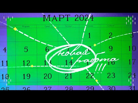 Видео: От Польши до Британии | Переехать и начать работать на новом месте @Max_Katz