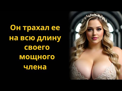 Видео: Жена узнала о тайных изменах мужа! Увлекательные истории из жизни. Невероятные жизненные рассказы.
