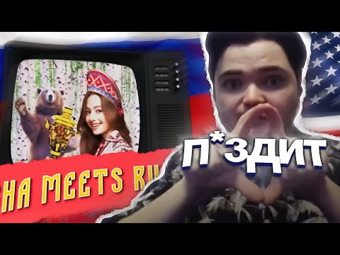 Видео: Маргинал усмотрел КОНТОРСКОСТЬ в американской мигрантке в РФ