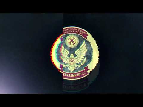 Видео: 30630 аскер болугу