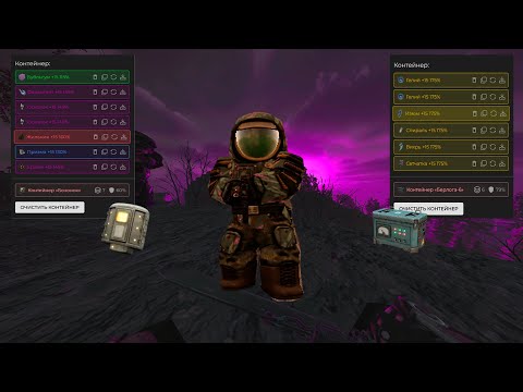 Видео: ИМБА СБОРКИ НА ЖИР И СКОРОСТЬ В STALCRAFT: X! ОБЗОР ПАТЧА STALCRAFT: X!