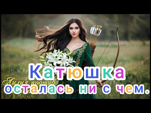 Видео: Лилия против мошенников. Оператор Катюша стала свинюшей и ушла домой без мивины.