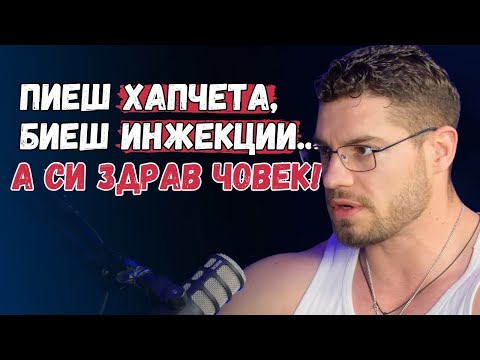 Видео: Какво се случва зад кулисите на бодибилдинга? Боян Иванов