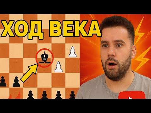 Видео: ХОД ВЕКА!!! ЯН НЕПОМНЯЩИЙ 