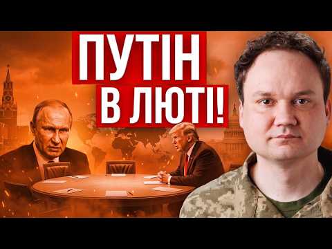 Видео: ⚡️ТЕРМІНОВО! Цей удар замусив Путіна приїхати в кремль серед ночі…| Туреччина готує пастку для РФ!