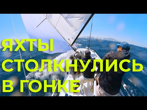 Видео: Разбили яхту на Tenzor international Cup
