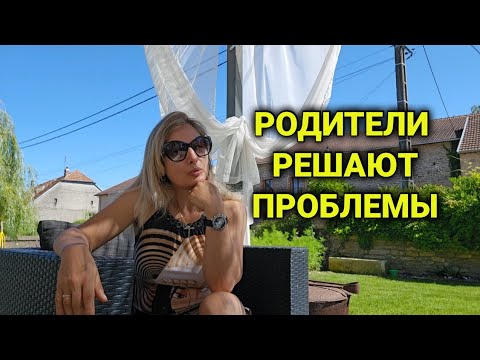 Видео: Молодёжь не хочет работать | родители ищут детям работу