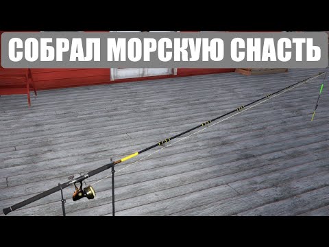 Видео: День Тестов На Норвежском Море Моей Сборки в Русская Рыбалка 4
