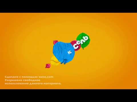 Видео: Безразмерка карусель 2016, с музыкой переделанной AI.