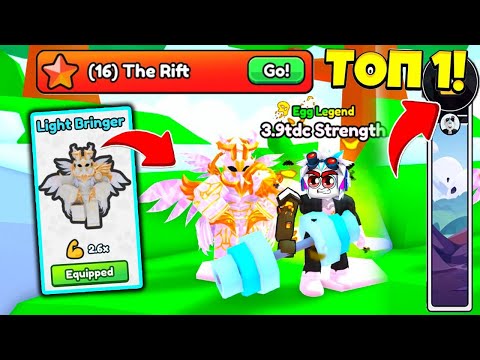 Видео: 16 МИР И ПЕЩЕРА САМЫХ СИЛЬНЫХ БОССОВ В СИМУЛЯТОРЕ АРМРЕСТЛИНГА! ROBLOX Arm Wrestle Simulator