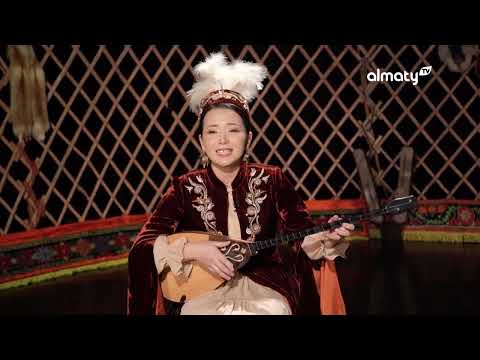Видео: Алматы ән қанатында: Талғат Әбуғазы. Аида Срайыл. Тоқтасын Бодаубаев