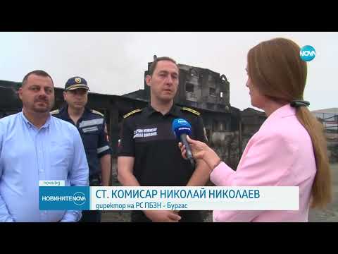 Видео: Собственикът на пламналия завод за пластмаса в Средец: Този път не подозирам умишлен палеж