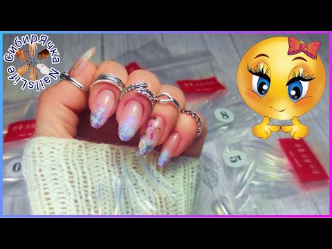 Видео: Наращивание на гелевые типсы самой себе дома./Маникюр в домашних условиях./
