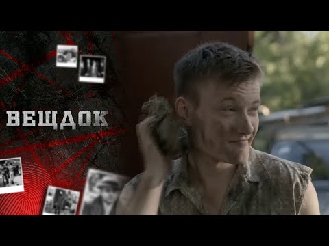 Видео: ЭТА БАНДА ГРАБИЛА ВСЕХ, КТО ПРИБЛИЖАЛСЯ К МОСТУ. СЫЩИКИ ДОЛГО НЕ МОГЛИ ПОЙМАТЬ ПРЕСТУПНИКОВ...