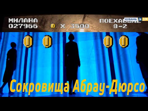 Видео: Испытала на себе все удовольствия Абрау-Дюрсо за одни выходные