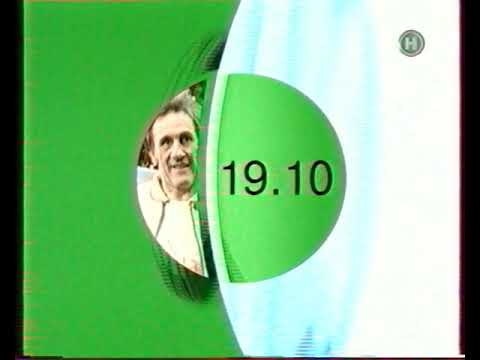 Видео: Реклама, анонсы, "Витрина", редкие заставки (Новый канал, 25.02.2005)