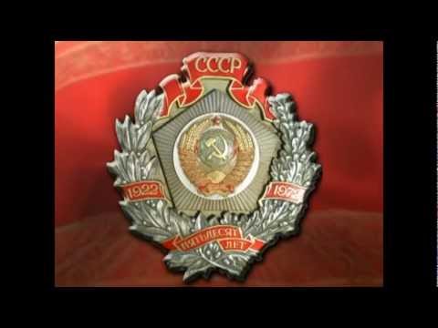 Видео: 50 лет 29 зрбр (часть 1)