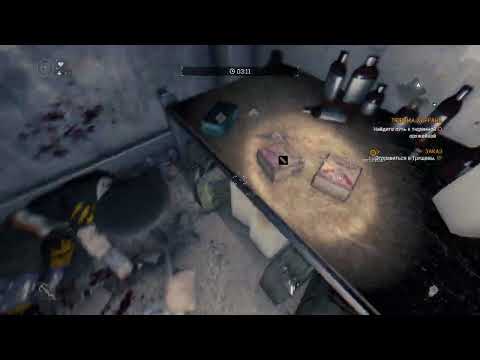 Видео: Как быстро попасть в оружейную тюрьмы Dying Light! (баг показал друг)