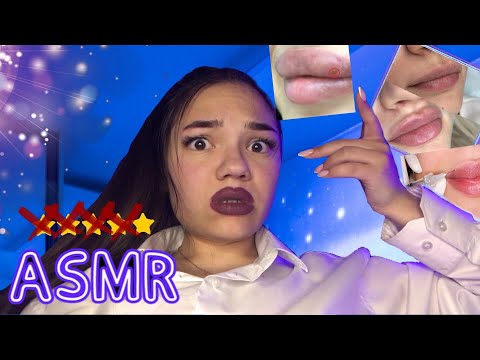 Видео: АСМР ✨POV: УВЕЛИЧИЛА ГУБЫ У ТРЭШ КОСМЕТОЛОГА Ролевая игра👄 ASMR trash cosmetologist