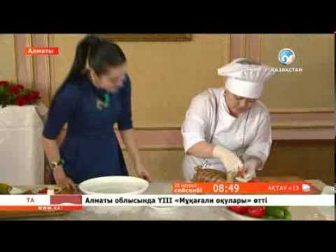 Видео: «Ұлттық тағам». Ұлтабардан үйрек