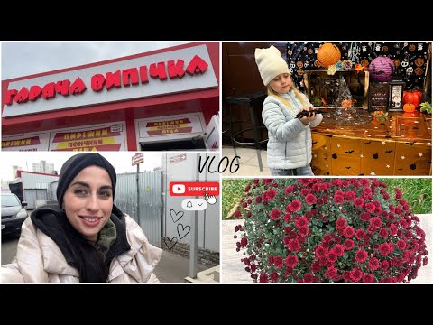 Видео: День Рождения соседки 88 лет 🎂| Вкусная выпечка | в гостях подружка Камилы💞